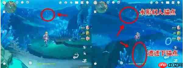 原神水形幻人BOSS位置