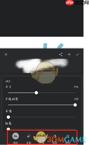 《painter》设置笔刷参数方法