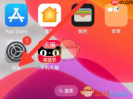 iphone16待机显示设置方法