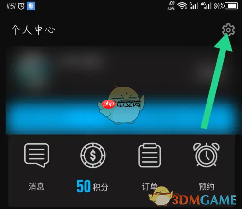 《正在现场》换绑手机号方法