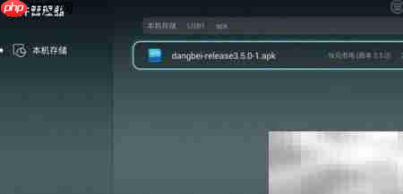 荣耀盒子装当贝市场看直播