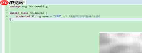 Java访问权限基础解析
