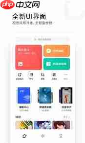 天天向商字体如何修改