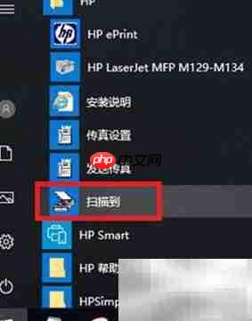 M1136扫描报错缺TWAIN驱动