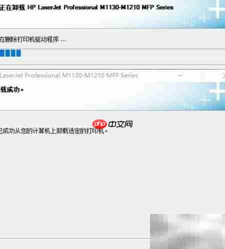 M1136扫描报错缺TWAIN驱动