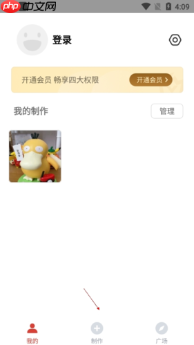 《gif制作器》制作视频动图教程