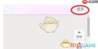 《秀米编辑器》复制到微信公众号方法
