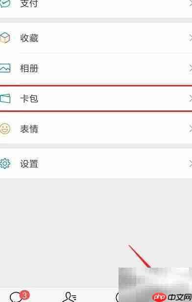 汕头公交扫码乘车指南