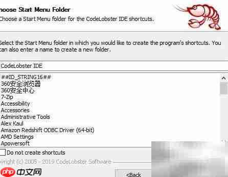 CodeLobster IDE 1.5.1激活方法