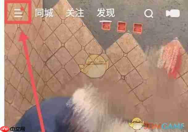 《快手极速版》找工作方法