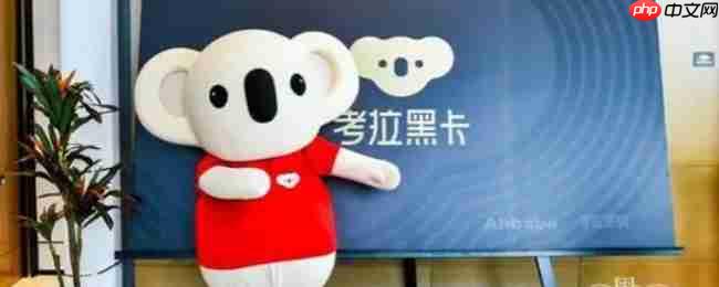 《当当》app订单查询方法