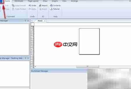 Grapher折线标志修改方法