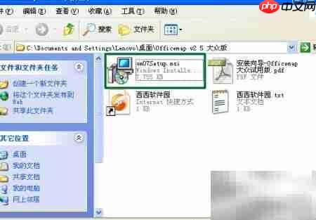 Excel制作地图图表技巧