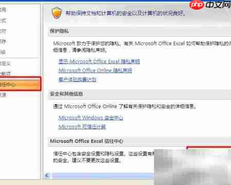 Excel制作地图图表技巧