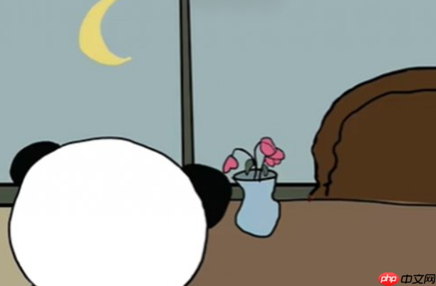 《中国式网游》关服跑路结局触发方法