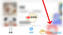 《手心输入法》开启键盘语音方法