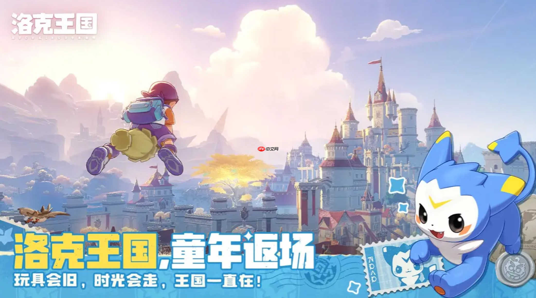 《洛克王国:世界》茉莉亚打法介绍