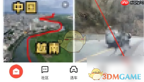 《易车》拍照识车方法