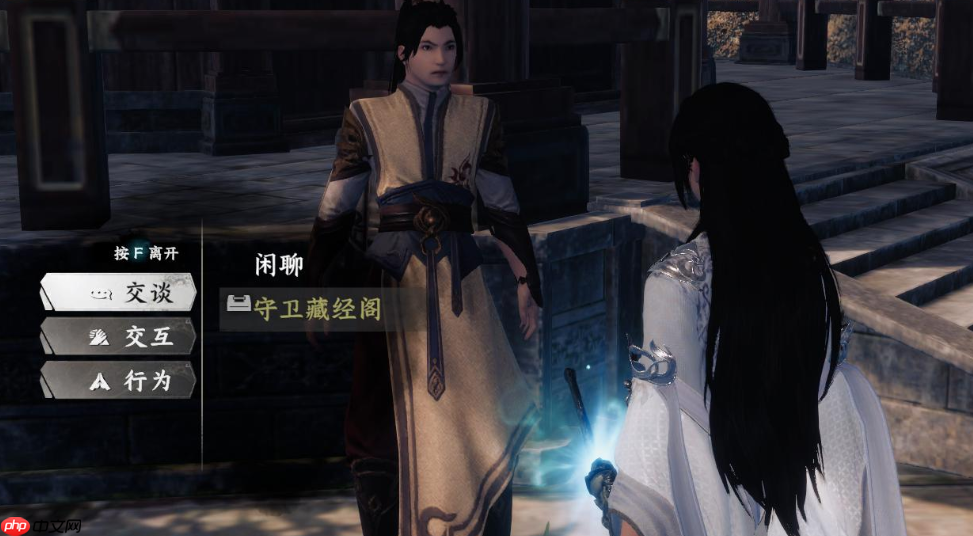 《下一站江湖2》守卫藏经阁位置一览