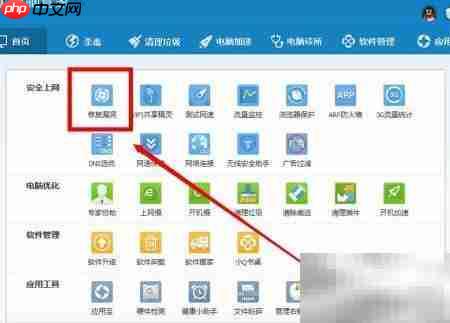 黑客大赛漏洞修复指南