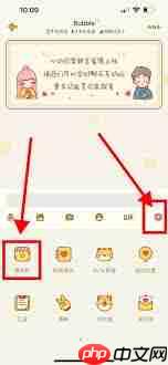 心动日常如何实现投屏看电影