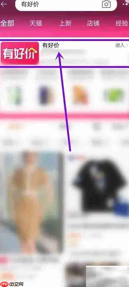 淘宝比价功能使用指南