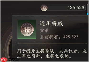 《三国望神州》核心道具养成介绍