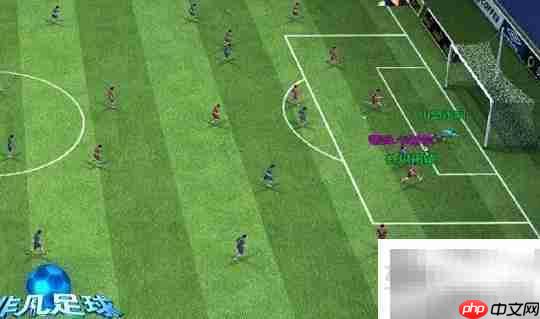 非凡足球新手快速上手指南