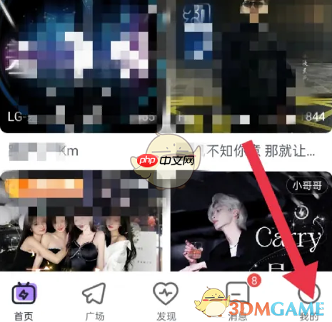《咕咕语音》创建房间教程