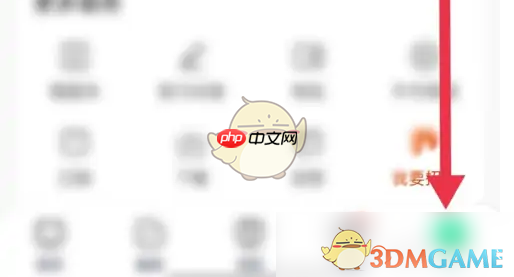 《牛客》开启消息推送方法