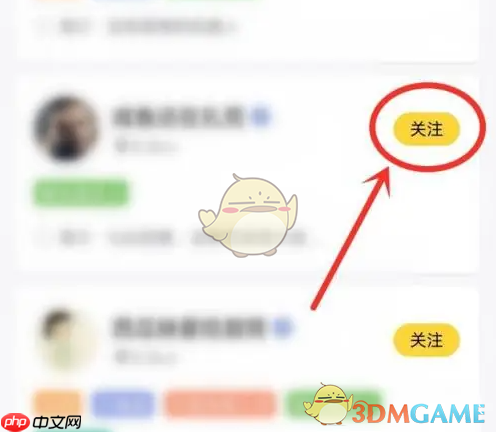 《狐友》查看附近的人方法