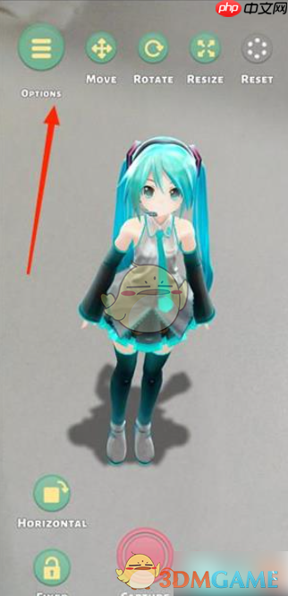 《mikuture》更换动作方法