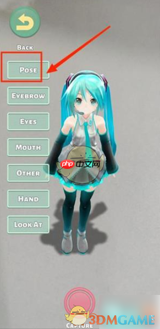 《mikuture》更换动作方法