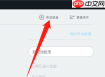 Origin橘子平台怎么添加steam游戏