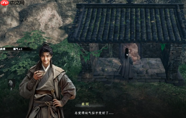 《下一站江湖2》福气提升方法