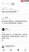 《句读》关注用户方法