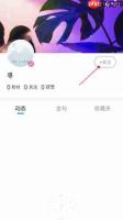 《句读》关注用户方法