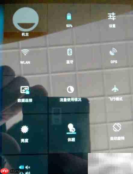 PDA开启蓝牙方法