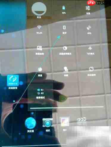 PDA开启蓝牙方法