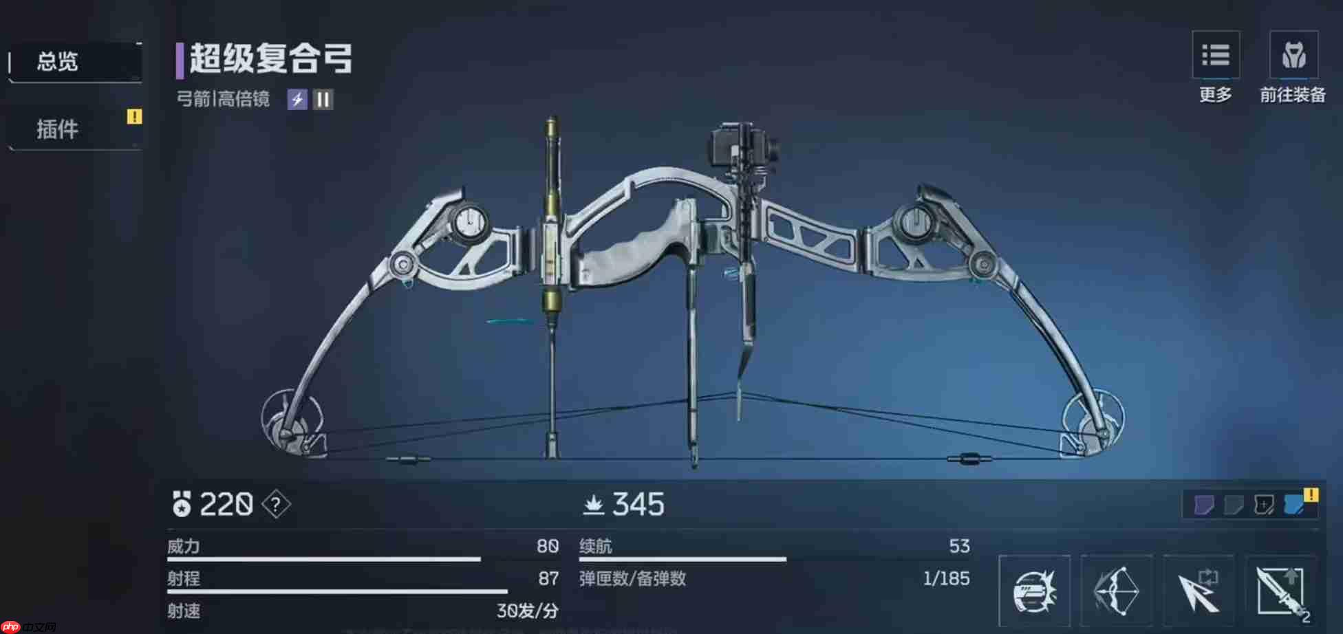 《逆战:未来》武器流派一览