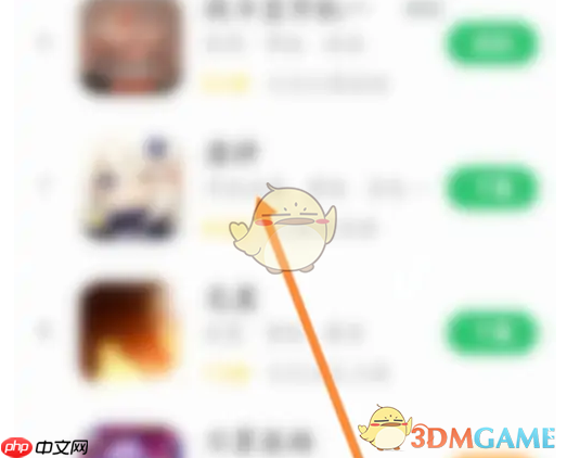 《好游快爆》下载游戏方法