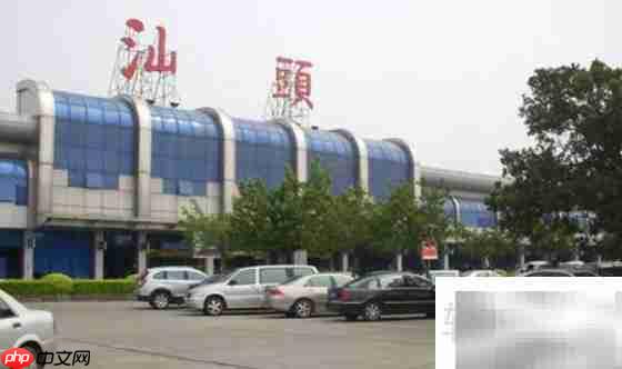 汕头机场名称是什么