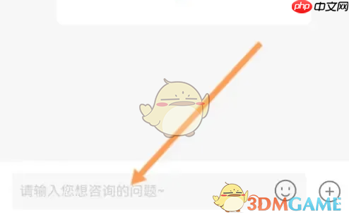 《小荷健康》在线问诊方法