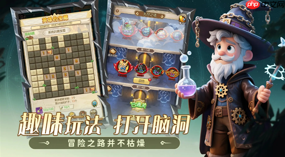 联盟战歌神秘之地玩法介绍