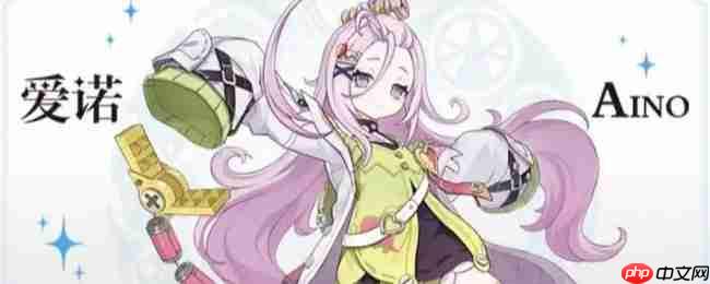 《原神》6.0爱诺命座推荐及效果解析