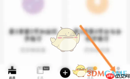 《疯狂刷题》赠送好友勋章方法