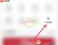 《广汽本田》查看说明方法