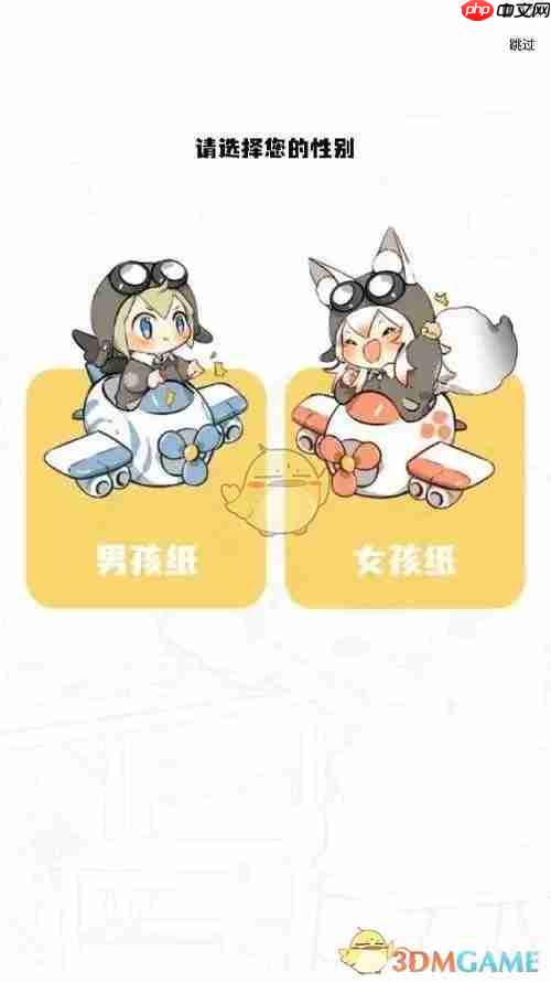 《比漫熊漫画》在线页面免费阅读入口一览2025