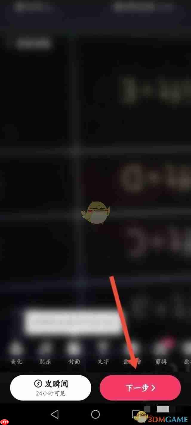 《快手》视频关联商品方法