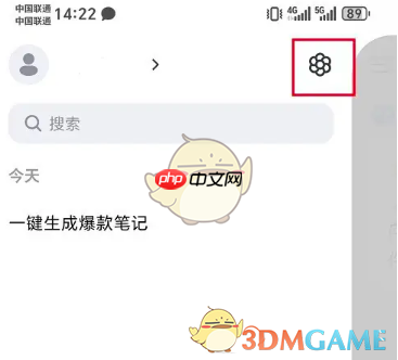 ai创作ppt在线生成入口